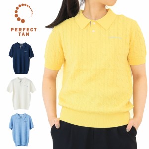 ポイント10倍 PERFECT TAN パーフェクト タン ゴルフ ケーブルポロシャツ WOMENS ムジ シンプル ポロシャツ ゴルフ用品 ロゴ入り 女性性 