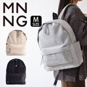 超軽量 洗える ウルトラスエード リュックサック MNNG 洗濯可 Rucksack Midium RS4-US 通勤 レザー調 大容量 デイパック Mサイズ  正規品