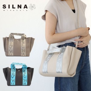 【商品レビューで＋P5％】シルナ ミナコロ レザー トートバッグ SILNA MINACOLO ミニバッグ ハンドバッグ 2WAY ショルダーバッグ SB1510 