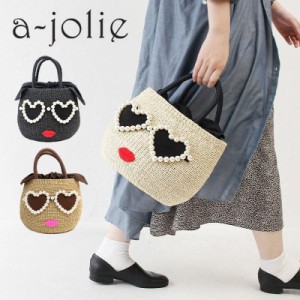 アジョリー かごバッグ カゴバッグ かご カゴ ハンドバッグ a-jolie sim21-ss08 正規品 パールハートサングラスカゴバッグ