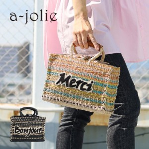 アジョリー トートバッグ美品  - Merci