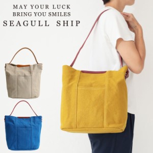 【商品レビューで＋P5％】ポイント10% シーガルシップ Seagull Ship 防水ドゥーマン バケツショルダーバッグ smic027 A4サイズ対応  トー