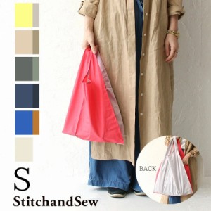 ステッチアンドソー サブバッグ エコバッグ トートバッグ 折り畳み eco bag reusable bag StitchandSew sub40 S スティッチアンドソー ak