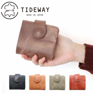 タイドウェイ 財布 TIDEWAY PRATICO MIDDLE WALLET 二つ折り財布 ミニ財布 小さい  栃木レザー t1564 日本製 牛革 本革 正規品