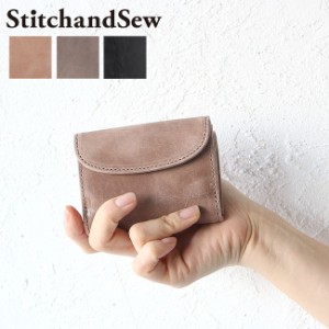 ステッチアンドソー 三つ折り財布 小さい財布 ミニ財布 フラップ式 ウォレット StitchandSew tf103 ロウ引きレザー スティッチアンドソー