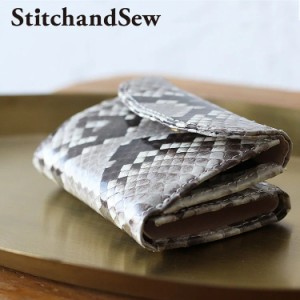 ステッチアンドソー 三つ折り財布 パイソンレザー 蛇革 StitchandSew wallet tf106 コンパクト ミニ財布 コインケース 本革 akz-ks