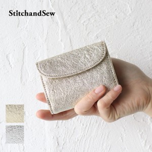 ステッチアンドソー  三つ折り財布 小さい財布 フラップ式 ウォレット StitchandSew tf200 メタリック ゴートレザー ヌメ革 本革 山羊革 