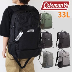 【商品レビューで＋P5％】コールマン リュック ウォーカー33 coleman walker-33 walker33 デイパック バックパック アウトドア