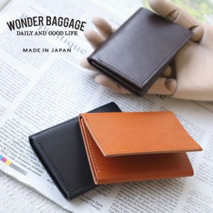 ワンダーバゲージ 三つ折り財布 メンズ WONDER BAGGAGE 3WINGS WALLET デュン dunn カード入れ wb-a-016 正規品 本革 栃木レザー 最高級