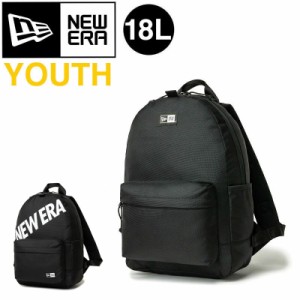 【商品レビューで＋P5％】ニューエラ リュック NEW ERA Youth Light Pack ユースライトパック18L A4サイズ youthlightpack キッズ正規品 