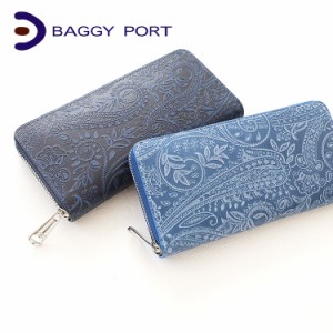 ポイント10倍 バギーポート 藍染め ペイズリー 長財布 BAGGY PORT KOI zys197 コーアイ インディゴ ラウンドファスナー 正規品