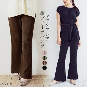 フレア リブ レギンス コーデの通販 Au Pay マーケット