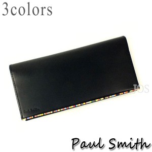 ポールスミス 財布 メンズ Paul Smith ポールスミス ストライプ ポイント かぶせ長財布 全３色 