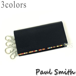 ポールスミス 財布 メンズ Paul Smith ストライプポイント 4連キーケース 全3色 PSY052 送料無料 代引き料有料 消費税込の