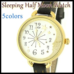 時計 腕時計 レディース メンズ スリーピング ハーフ ムーン ウォッチ Sleeping Half Moon Watch 全５色 送料無料