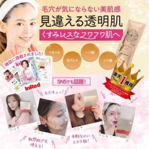 【今だけ！新商品特別記念品！もう+1個ついてくる】炭酸 パック HadaFuwa 10g×４包 くすみ レス ふわふわ 炭酸パック 美肌 透明肌 メー