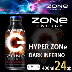 サントリー HYPER ZONe DARK INFERNO 2ケース 48本　エナジードリンク 送料無料 一部地域を除く