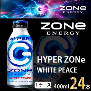 サントリー HYPER ZONe  WHITE PEACE 1ケース 24本　エナジードリンク 送料無料 一部地域を除く