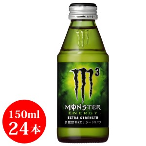 モンスターエナジーM3  150ml瓶×24本 エナジードリンク アサヒ飲料  送料無料 一部地域を除く