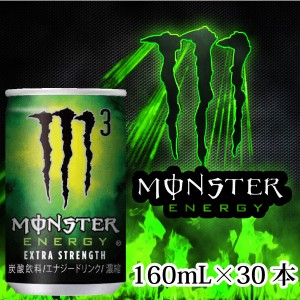 モンスターエナジーM3  160ml缶×30本 エナジードリンク アサヒ飲料  送料無料 一部地域を除く