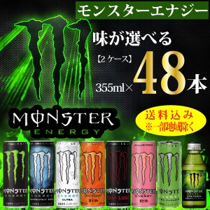 モンスター ケースの通販 Au Pay マーケット 8ページ目