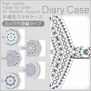 スマホケース 手帳型 多機種対応 カメラホール搭載 ストラップホール付き カード収納 ベルト付き プレゼント ギフト おしゃれ 携帯ケース