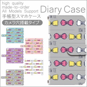 スマホケース 手帳型 多機種対応 カメラホール搭載 ストラップホール付き カード収納 ベルト付き プレゼント ギフト おしゃれ 携帯ケース