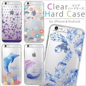 スマホケース 多機種対応 クリア 透明 Galaxy S22スマホケース galaxy s23ウルトラスマホケース ギャラクシーs22 ギャラクシーs21 au携帯