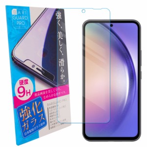 Galaxy A54 5G SCG21 フィルム ガラスフィルム galaxy a54 保護フィルム 強化ガラス 液晶保護 飛散防止 指紋防止 硬度9H 高光沢 クリア 