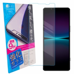 Xperia 1 IV SOG06 フィルム エクスペリア1iv ガラスフィルム xperia 1iv 保護フィルム 強化ガラス 液晶保護 飛散防止 指紋防止 硬度9H 