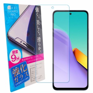 Xiaomi Redmi12 5G XIG03 フィルム ガラスフィルム 保護フィルム 強化ガラス 液晶保護 飛散防止 指紋防止 硬度9H 高光沢 レッドミー12 5g