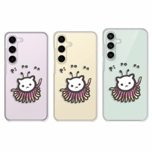 galaxy s23feスマホケース クリア Galaxy S24 SCG25 カバー クリアケース オリジナル キャラクター エイリアン イラスト かわいい 宇宙 