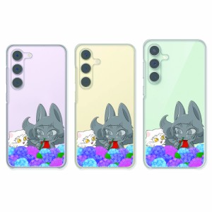 galaxy s23feスマホケース クリア Galaxy S24 SCG25 カバー クリアケース かわいい キャラクター 猫 紫陽花 花柄 ネコ あじさい ハードケ