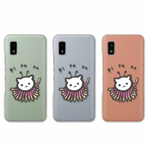 aquos wish ケース キャラクター PIPOPA ネコ エイリアン AQUOS wish かわいい 宇宙猫 AQUOS wish2 カバー クリアケース あくおすうぃっ