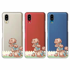 ベイシオアクティブ ケース au basio active shg09 カバー クリアケース スマホケース ワンちゃん 犬柄 メルヘン かわいい カワイイ 可愛