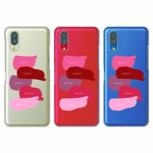 ベイシオアクティブ ケース au basio active shg09 カバー クリアケース スマホケース ペイント お洒落 可愛い シンプル 絵具 かわいい 