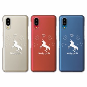 ベイシオアクティブ ケース au basio active shg09 カバー クリアケース スマホケース ユニコーン ゆめかわ おしゃれ かわいい unicorn 