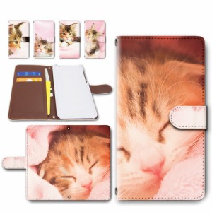 Qua phone QZ KYV44 ケース 手帳型 カメラ穴搭載 猫 ネコ 可愛い ねこ かわいい 柄 ピンク おしゃれ キュアフォン au kyv44 ケース スマ