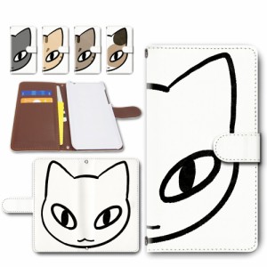 Galaxy Note8 SCV37 ケース 手帳型 カメラ穴搭載 猫 柄 三毛猫 黒猫 トラ猫 かわいい ねこ おしゃれ ギャラクシーノート8 ケース スマホ
