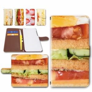 iPhone8 ケース 手帳型 カメラ穴搭載 サンドイッチ 柄 いちご タマゴ トマト ランチ おしゃれ iphone8 手帳型ケース アイフォン ８カバー