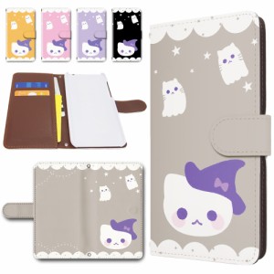 Qua phone QZ KYV44 ケース 手帳型 カメラ穴搭載 くすみカラー かわいい ハロウィン ネコ お化け おしゃれ キュアフォン au kyv44 ケース