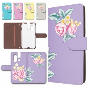 mamorino6 ケース 手帳型 カメラ穴搭載 花柄 floral designs 花 はな 花柄ケース mamorino6 カバー shf35 au キッズケータイ スマホケー