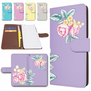 rafre KYV40 ケース 手帳型 カメラ穴搭載 花柄 floral designs 花 はな 花柄ケース おしゃれ ラフレ スマホケース カバー 手帳型スマホケ