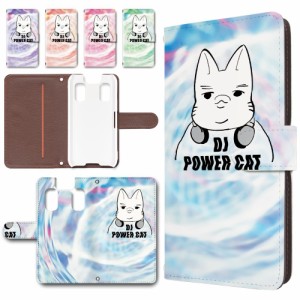 キッズケータイ KY-41C ケース 手帳型 カメラ穴搭載 DJ POWER CAT パワーキャット 猫 ネコ ねこ キッズケータイ KY-41C カバー docomo 京