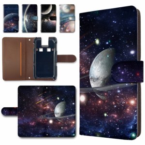 キッズケータイ SH-03M ケース 手帳型 カメラ穴搭載 宇宙柄 惑星 星柄 宇宙 sh03m スマホケース キッズ携帯 ケース 手帳ケース 手帳 キッ