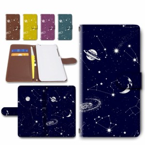 Qua phone QZ KYV44 ケース 手帳型 カメラ穴搭載 星座 モチーフ 天体 夜空 月 おしゃれ キュアフォン au kyv44 ケース スマホケース ケー