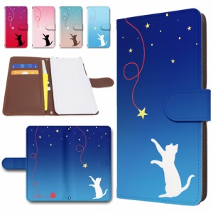 AQUOS SERIE mini SHV38 ケース 手帳型 カメラ穴搭載 かわいい ねこ 白猫 黒猫 にゃんこ おしゃれ アクオス セリエミニshv38 カバー スマ