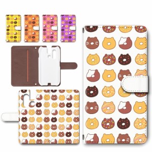 mamorino6 ケース 手帳型 カメラ穴搭載 ねこ ドーナツ カワイイ mamorino6 カバー shf35 au キッズケータイ スマホケース マモリーノ6 ケ