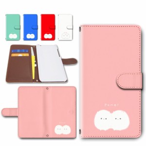 Qua phone QZ KYV44 ケース 手帳型 カメラ穴搭載 ポメラニアン 犬 柄 可愛い pome! ペット おしゃれ キュアフォン au kyv44 ケース スマ