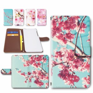 rafre KYV40 ケース 手帳型 カメラ穴搭載 桜 春 お花 おしゃれ ラフレ スマホケース カバー 手帳型スマホケース 携帯ケース 手帳 カバー